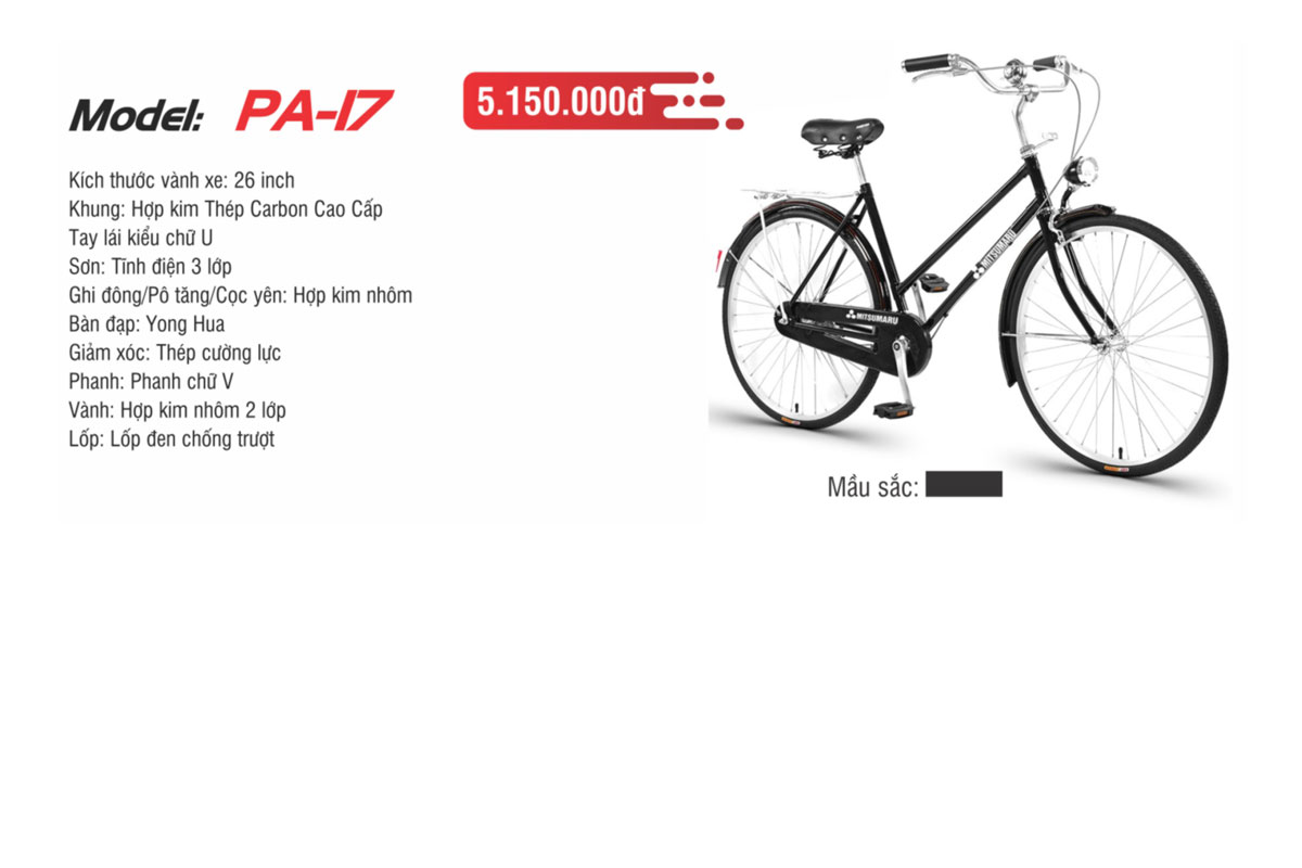 pai71 UCHICOOK